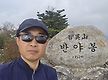 추석연휴 2박..