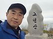 영남알프스 고..