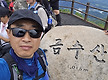 금수산 인증(..