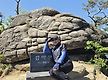 1일2산 태화산..