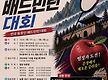 제14회 문경 ..