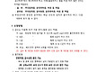 제26회 문경시..