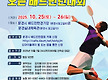 제13회 문경 ..