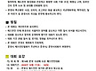 제14회 문경 ..