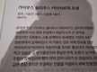 국립중앙박물..