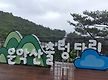 운악산 [출렁..