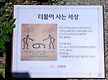 해남 포레스트..