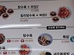 대조동 맛집 ..
