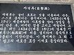 여의도공원