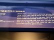 국립공주박물..