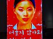 서울시립 북서..