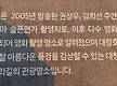 대청호 오백리..