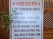 강화도 한정식..