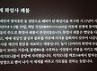 국립중앙박물..