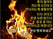 ☆ 어머니와 ..