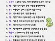 공감하실까요..