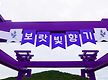 신안 퍼플섬 ..