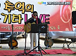 솔잎 //수선화..