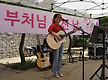 부처님오신날..