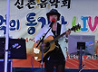 고령쌍림 신촌..