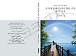세번째 출간