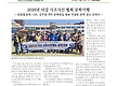 2026 낙강 시..