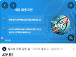 내 몸과 소통