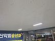 돛대25년 송년..
