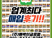 ★폐차하기 전..