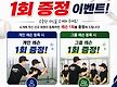 사회인 야구,..