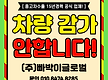 ★감가없이 매..