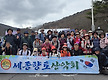 노고단