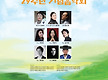 2025년 29주..