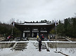 태백산5