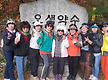 설악산 흘림골..