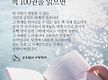 책 100권을 ..