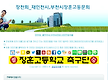장천회카페 커..
