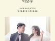 김동규 아들 ..