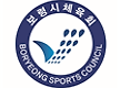 배드민턴 기초..