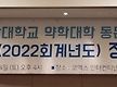 제65차 202..