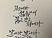 제70회 백제문..