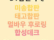 메이플후로링..