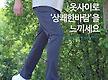 아이스 멀티웨..