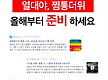 Hilton 호텔..