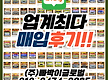 ★폐차하기 전..