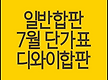 베트남합판, ..