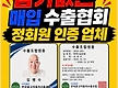 ★폐차금지! ..