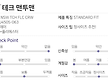 정품 나이키 ..