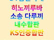 베트남합판 1..