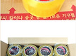 (중포장) 80..